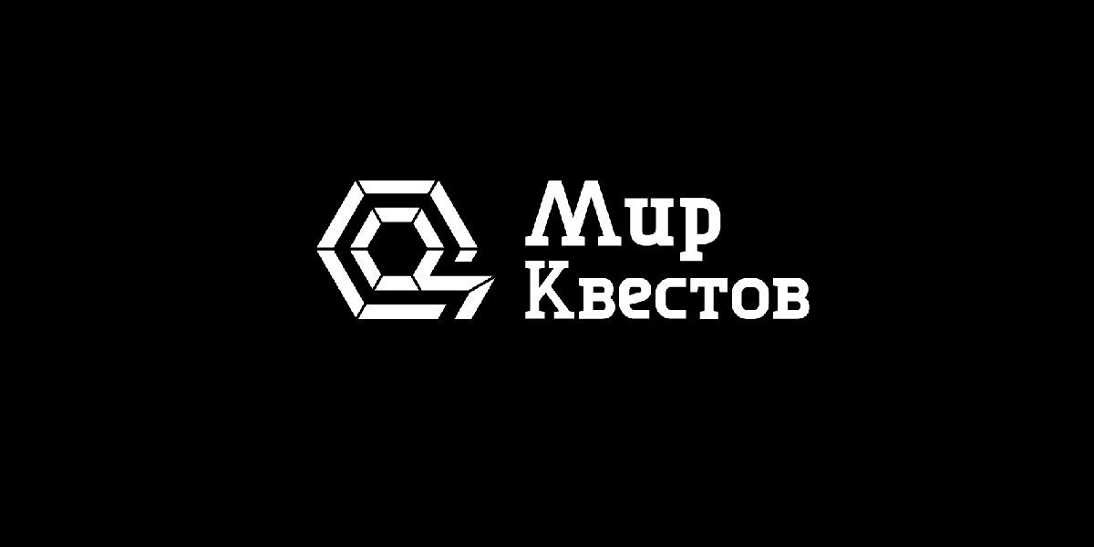 «Мир Квестов» оказал поддержку благотворительному фонду «Мир Квестов» оказал поддержку благотворительному фонду